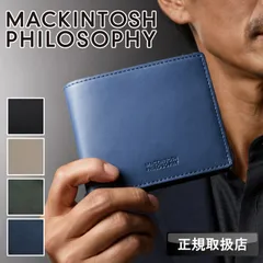 新品 マッキントッシュ フィロソフィー レイクス 財布 二つ折り 小銭入れ MAPW00422 メンズ MACKINTOSH PHILOSOPHY 二つ折り財布 折財布 ハーフウォレット レディース 本革 革 札入れ カード入れ 薄型 牛革 ウォレット 革小物のサムネイル