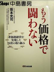 息子 マイケル・ジャクソンへ ~天国への遺言状~ 単行本 - メルカリ