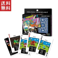 2026年最新】ドラゴンクエストウォーク トランプの人気アイテム - メルカリ