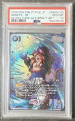 ☆PSA10☆エナジーマーカー [E-58](フュージョンワールド「MANGA