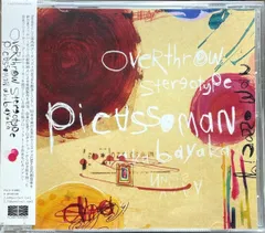 DJユニット/ピカソマン/Picassoman a.k.a bayaka/Overthrow Stereotype