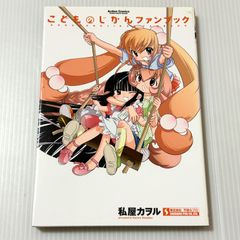 初版本あり ドラゴンボール 1~42巻 全巻セット 鳥山明 集英社 - メルカリ