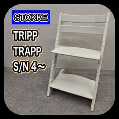 概ね美品】STOKKE ステップス ベビーセット トレイ付 白 #82537 - メルカリ