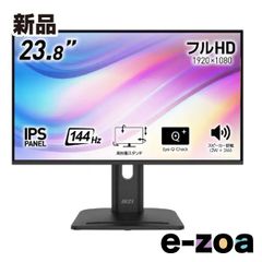 ☆新品☆AOC・LED・23型液晶ディスプレイ・E2357FH・ジャンク扱い