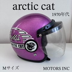 ビンテージヘルメット☆WFS 1960年代 ジェット ヘルメット Lサイズ