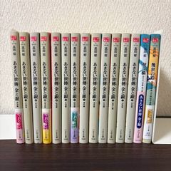 極彩色 東京卍リベンジャーズ Brilliant Full Color Edition 1〜30