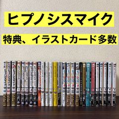 ☆ヒプノシスマイク コミカライズ28冊セット 全巻セット 限定版11冊