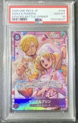 ☆PSA10☆エナジーマーカー [E-58](フュージョンワールド「MANGA