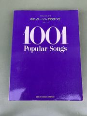 【中古】 ベーシック３０のステップ Ｂａｓｉｃ　ｓｔｅｐ　ｂｙ　ｓｔｅｐ/北星堂書店/Ｃ．Ｋ．オグデン ◇ 書籍 ベーシック30のステップ : BASIC STEP BY STEP / C.K.オグデン