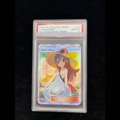 PSA10】ヤドン＆コダックGX RR 011/094 1枚 - メルカリ