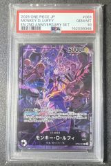 ☆PSA10☆エナジーマーカー [E-58](フュージョンワールド「MANGA