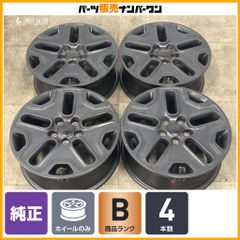 良好品】マツダ DK CX-3 純正 18in 7J +50 PCD114.3 4本 CX-30 MAZDA3