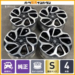 準未使用ハスラーMR52 MR92純正ホイール4本セット15×41/2J直接受可
