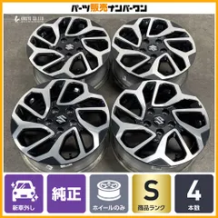 【新車外し品】スズキ フロンクス 純正 16in 6J +40 PCD114.3 4本販売 SX4 ランディ スイフトスポーツ 流用 スタッドレス用 交換用にのサムネイル