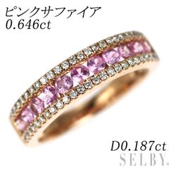 K18PG ピンク サファイア リング 1.71ct フルエタニティ - メルカリ