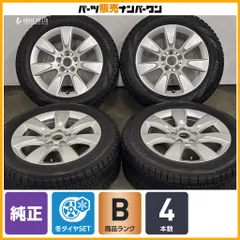 【インプリントスポーク530】MINI ミニ F60 クロスオーバー 純正 17in 7J +52 PCD112 ピレリ アイスアシンメトリコ 225/55R17 6868276のサムネイル