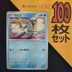 絵柄かぶりなし】ニャスパー ニャオニクス まとめ売り pokemon - メルカリ