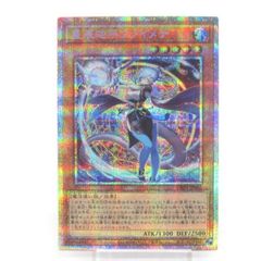 星辰砲手 ファイメナ プリズマ プリシク 遊戯王 ドラゴンテイル - メルカリ