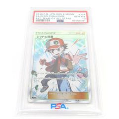 PSA10 】レッドの挑戦 SR サン&ムーン タッグオールスターズ - メルカリ