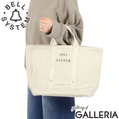 BELL SYSTEM トートバッグ メンズ レディース ベル システム バッグ B5 大人 コットン 帆布 綿 コールバッグ キャンバス ツールバッグ ノンウォッシュ S Sサイズ キャンバスツールバッグSショート BS262G05 ナチュラルのサムネイル