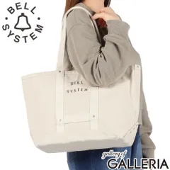 BELL SYSTEM トートバッグ メンズ レディース ベル システム バッグ B5 大人 コットン 帆布 綿 コールバッグ キャンバス ツールバッグ ノンウォッシュ 肩掛け S Sサイズ キャンバスツールバッグSロング BS262G06 ナチュラルのサムネイル