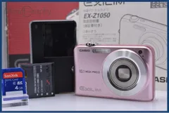 カシオ CASIO EXILIM EX-Z1050 3X 元箱、バッテリー、充電器、メモリー