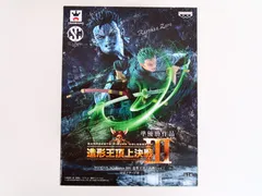 2026年最新】頂上決戦 box 未開封の人気アイテム - メルカリ