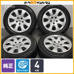 【スタッドレス】トヨタ プリウスα 純正 16in 6.5J +39 PCD114.3 ヨコハマ アイスガード iG50 PLUS 205/60R16 ノア ヴォクシー 即納可能のサムネイル