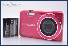 【動作保証】 富士フイルム FUJIFILM FinePix JX700 5X バッテリー付属 同梱無料 #ak230 動作保証】 富士フイルム FUJIFILM FinePix JX700 5X バッテリー付属