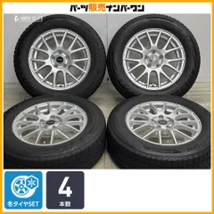 【美品】トップラン 15in 6J +43 PCD100 ブリヂストン ブリザック VRX2 195/65R15 インプレッサ プリウス カローラ ツーリング 即納可能のサムネイル