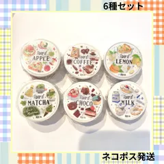 BGM マスキングテープ　ときめきフレーバー　全6種セットのサムネイル