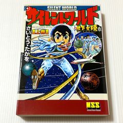 初版本あり ドラゴンボール 1~42巻 全巻セット 鳥山明 集英社 - メルカリ
