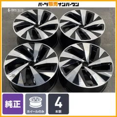 【正規品】フォルクスワーゲン ID.4 純正 20in 8J +45 9J +42 PCD112 4本セット 品番:11A601025A/11A601025H ノーマル戻し スタッドレス用のサムネイル