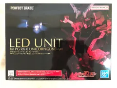 2026年最新】PG 1/60 RX-0 ユニコーンガンダム用 LEDユニット [RX-0