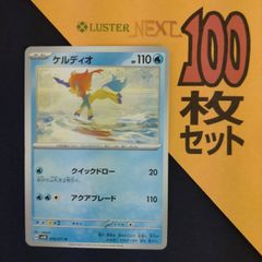 未開封 ポケモンカードゲーム PROMO プロモ ケルディオ 162/BW-P