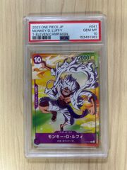 PSA10】モンキー・D・ルフィ P-041 セブンイレブンプロモ 4枚セット