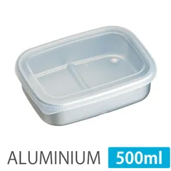 新品 アルミ 保存容器 急速冷凍保存 S 500ml スケーター AKH2【冷凍 食品 保存 容器 フードストッカー 日本製】のサムネイル