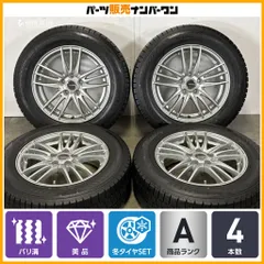 【バリ溝 美品】エコフォルム 15in 6J +43 PCD100 2023年製 グッドイヤー アイスナビ8 185/65R15 10系 シエンタ プリウス GJ インプレッサのサムネイル
