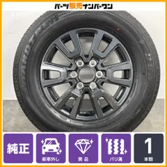 【新車外し】トヨタ ランドクルーザー250 純正 18in 7.5J +60 PCD139.7 ダンロップ グラントレック AT23 265/65R18 1本 スペア用 納車外しのサムネイル