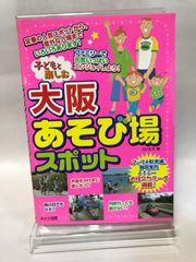 四つの愛の物語: クリスマス・スト-リ-'88 ハーパーコリンズ・ジャパン