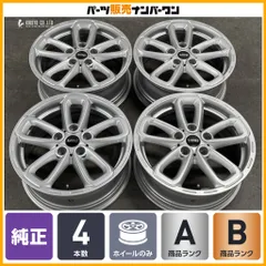 【正規品】MINI ミニ R60 クロスオーバー 純正 17in 7J +50 PCD120 4本セット 品番:9812676 ノーマル戻し スタッドレス用に 即納のサムネイル
