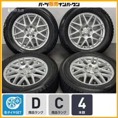 【スタッドレス】DOS 16in 6.5J +48 PCD114.3 ブリヂストン ブリザック VRX 215/60R16 ノア ヴォクシー オデッセイ ヴェゼル アクセラのサムネイル