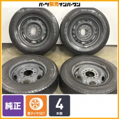 【純正品】ニッサン キャラバン 純正 15in 5.5J +45 PCD139.7 ヨコハマ JOB RY52 195/80R15LT ミシュラン アジリス 195/80R15R NV350のサムネイル