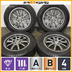 【美品 バリ溝】エステローザ 17in 7J +53 PCD114.3 ヨコハマ アイスガード G075 225/65R17 レガシィアウトバック CR-V エスクトレイルのサムネイル