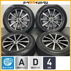 【美品】DOS 17in 7J +48 PCD114.3 グッドイヤー アイスナビ SUV 225/65R17 レガシィアウトバック エスクード CX-5 CX-8 エクストレイルのサムネイル