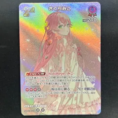 2026年最新】hBP03 025[HR]：さくらみこの人気アイテム - メルカリ