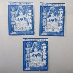 2026年最新】ユニオンマガジンの人気アイテム - メルカリ