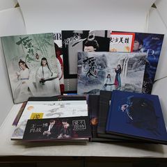 まとめ売り】肖戦 関連 写真集 雑誌 11点セット 王一博 ポストカード