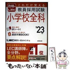 中古】 思いの中に生きる 「奇跡の人」の“人生と魂を豊かにするお話”と