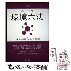 中古】 パニッシュメント （ガガガ文庫） / 江波 光則 / 小学館 - メルカリ